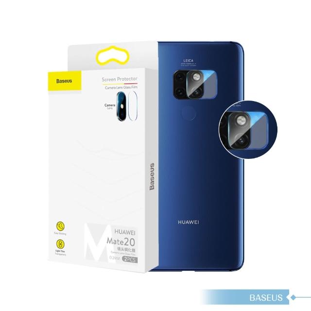 【BASEUS】HUAWEI Mate20 鏡頭鋼化保護膜 2pcs(盒裝)