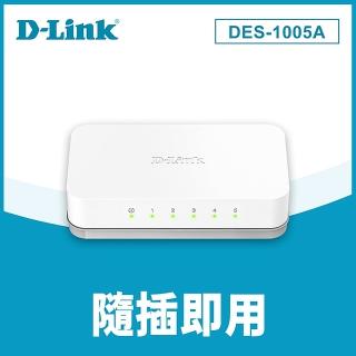 【D-Link】DES-1005A 5埠乙太網路交換器