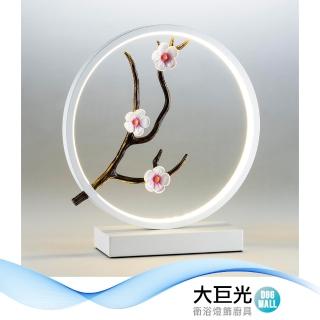 【大巨光】現代風18W內建LED檯燈(BM-51872)