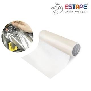 【王佳】王佳x防護膜｜200mm x 10M(防疫小幫手/電梯按鍵膜/保護/防潮/清潔/膠帶)