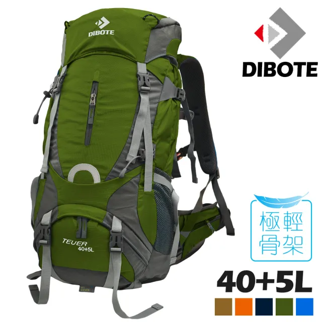 【DIBOTE 迪伯特】人體工學登山背包/登山包(40+5L)