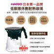 【HARIO】冷熱咖啡沖泡壺700ml-VDI-02(日本製)