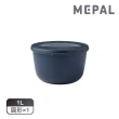 【MEPAL】Cirqula 圓形密封保鮮盒1L-丹寧藍