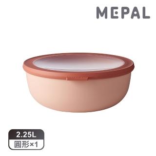 【MEPAL】Cirqula 圓形密封保鮮盒2.25L-粉