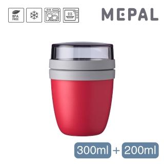【MEPAL】On the go 迷你雙層隨手杯300ml-紅