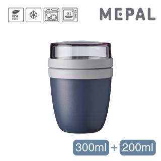 【MEPAL】On the go 迷你雙層隨手杯300ml-丹寧藍