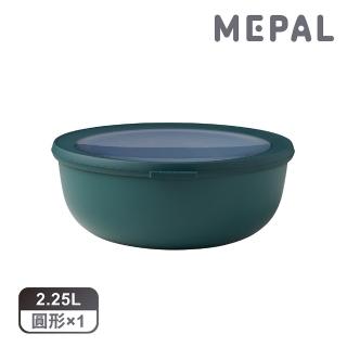 【MEPAL】Cirqula 圓形密封保鮮盒2.25L-松石綠