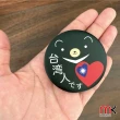 【meekee】出國必備-我是台灣人胸章/徽章(58mm)