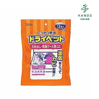【臺隆手創館】ST雞仔牌 吸濕小包-抽屜&衣櫃衣物/皮製品用(25gx12)