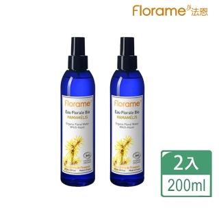 【Florame】金縷梅純露200ml(2入組)