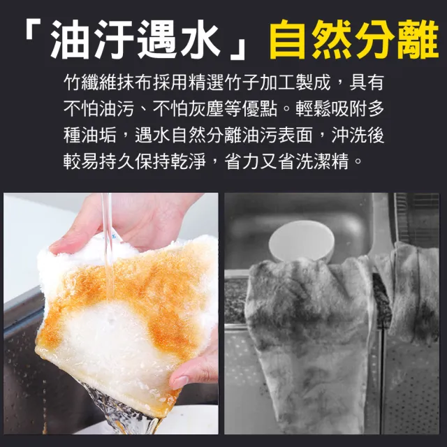 【韓國Sinew】免運 100入SGS抗菌 100%竹纖維抹布 雙層加厚 抗油去污-白色大號30x27cm(廚房洗碗布 類菜瓜布)