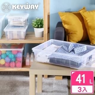 【KEYWAY 聯府】1號凱拉掀蓋整理箱41L-3入(透色 收納箱 日式簡約 無印風 MIT臺灣製造)