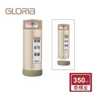 【GLORIA】醫療級316不鏽鋼負離子隨行保溫杯350ML