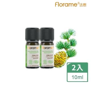 【Florame法恩】大西洋雪松精油10ml(2入組)