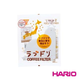 【HARIO】愛情白鴿濾紙20張/ VCFL-02-20W