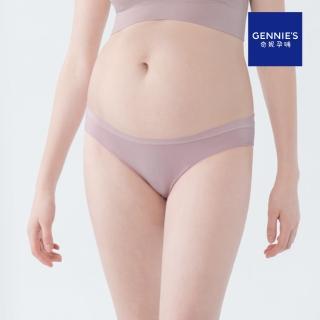 【Gennies 奇妮】孕婦內褲 LIGHT無痕低腰內褲(粉)