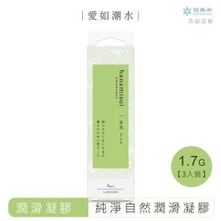 【花美水】Plain純淨自然潤滑凝膠(1.7g x 3支/盒)
