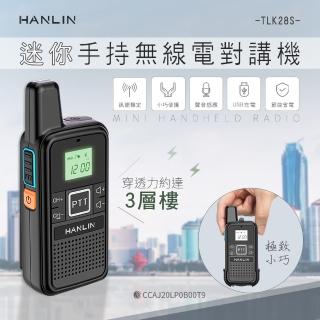 【HANLIN】MTLK28S迷你手持無線電對講機(無線電 手持 USB 小巧 攜帶 一對多 對講機)