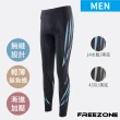 【FREEZONE】現貨 機能運動壓力壓縮長褲 男款-FZ800型 流線款(輕量無縫/瑜珈/慢跑/登山/健身重訓)