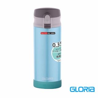 【GLORIA】醫療級316不鏽鋼不銹鋼負離子彈蓋式保溫杯(350ML)