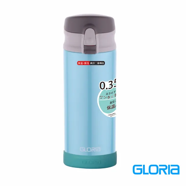 【GLORIA】醫療級316不鏽鋼不銹鋼負離子彈蓋式保溫杯(350ML)