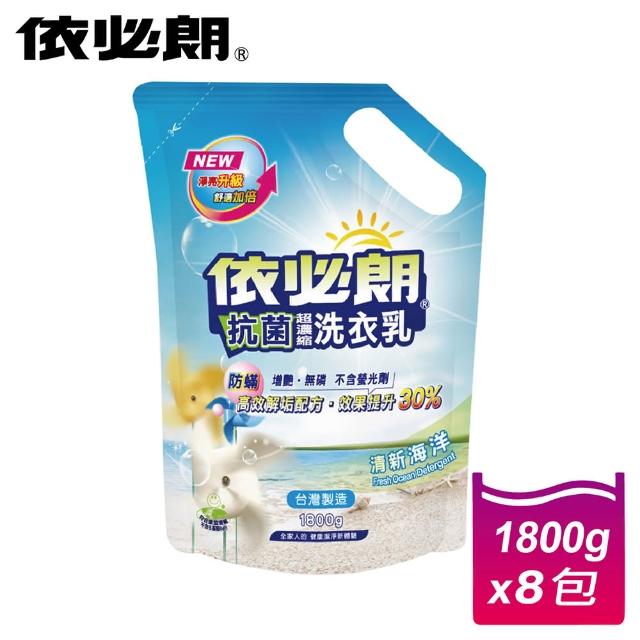 【IBL 依必朗】抗菌超濃縮香氛洗衣乳補充包(清新海洋1800g*8包箱購)