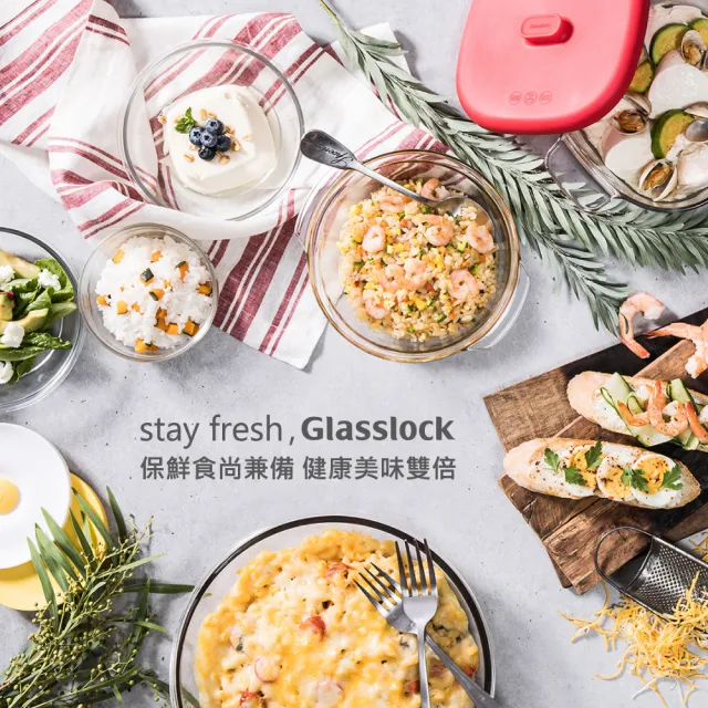 【Glasslock】微波烤箱兩用強化玻璃保鮮盒-方形405ml二入+900ml二入
