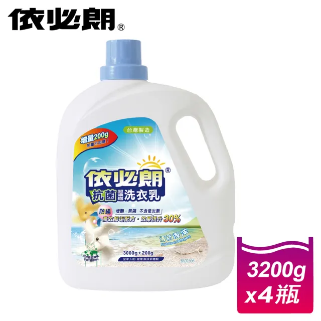 【IBL 依必朗】抗菌超濃縮香氛洗衣乳(清新海洋3200g*4瓶箱購)