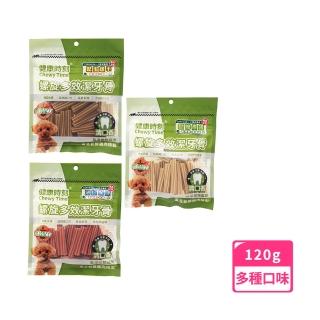 【健康時刻】無穀配方潔牙骨120g(螺旋雙效-小型犬)