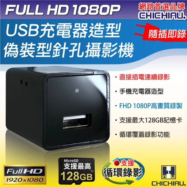 usb攝影機