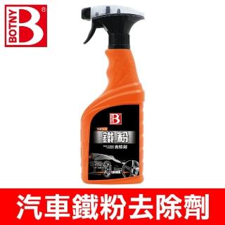 BOTNY 汽車鐵粉去除劑 500ML(快速溶解 去除鐵粉 車身輪框 都可以用)