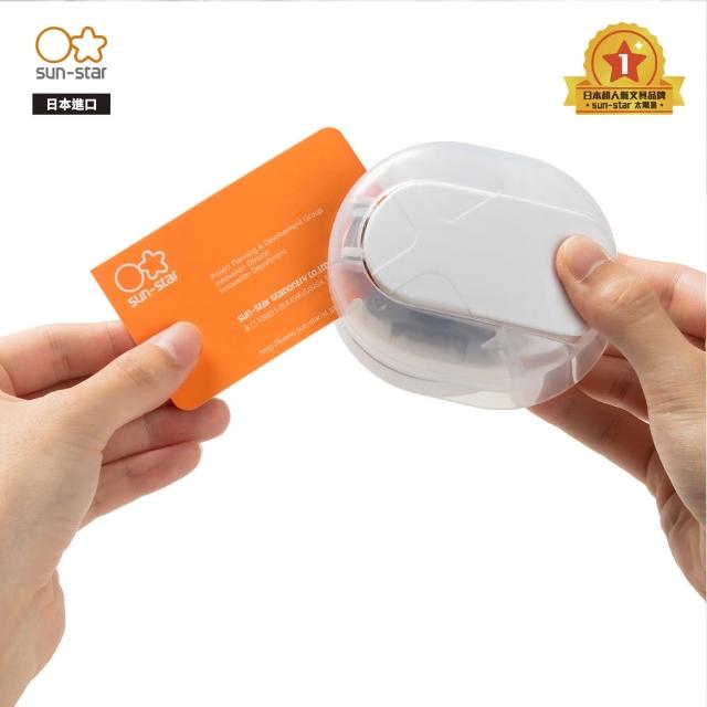 【sun-star】 太陽星 KADOMARU省力50%圓角器PRO-NEO(二色可選/切角器/裁紙器/美角器)