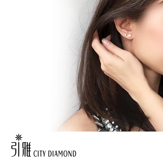 【City Diamond 引雅】天然粉橘高光珍珠水晶手鍊/耳環套組(氣質百搭)