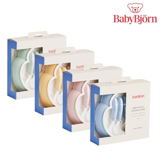 【BABYBJORN 奇哥】餐盤餐具禮盒/兒童餐盤/兒童餐具/學習餐具(4色選擇)