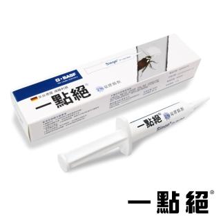 【一點絕】2%凝膠餌劑 5g(德國巴斯夫出品/除蟑螂)