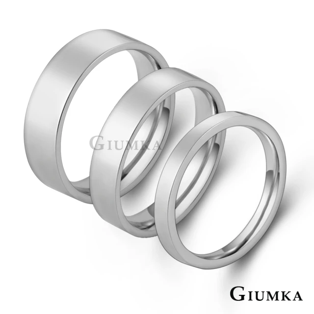 【GIUMKA】情侶戒指．情人節禮物．簡單愛情(銀色款)