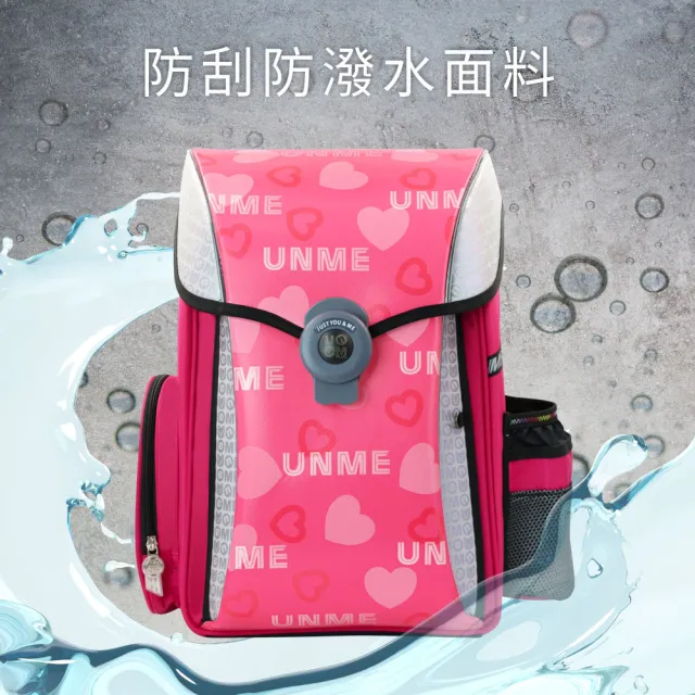 【UnMe】夢想家U型護脊減壓磁扣書包(奇幻外太空)