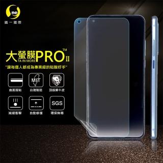 【o-one大螢膜PRO】HTC Desire20 Pro 滿版手機螢幕保護貼