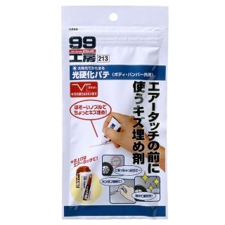 【Soft99】光硬化補土(車身、保險桿補土)