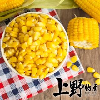 【上野物產】台灣玉米粒4包(1000g土10%/包 素食)