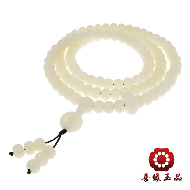 【喜緣玉品】白玉菩提根 福在眼前 108顆念佛珠(8*11mm)(開運風水)