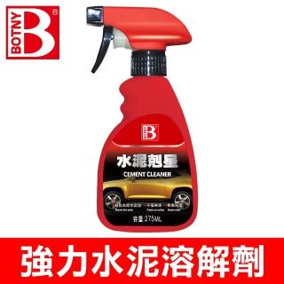 BOTNY 強效 水泥溶解劑 275ML