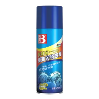 BOTNY 機械/設備/廚房 重油污清洗劑 450ML