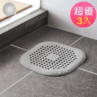 【原家良品】日式衛生間地漏毛髮過濾網排水口防堵神器廚房水槽浴室通用過濾蓋3入組