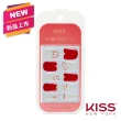 即期品【KISS New York】JellyFit果凍光療美甲貼(多款任選)