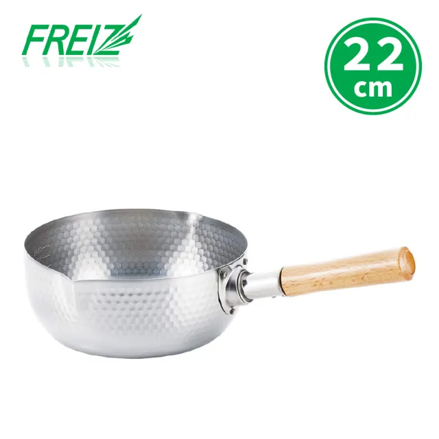 【FREIZ】日本進口不鏽鋼雪平鍋22cm(約3.0L容量)