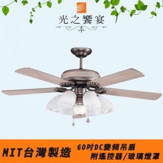 【光之饗宴】60吋 古銅鎳檀木/6+1吊扇燈/DC變頻/附遙控器(MIT台灣製造)