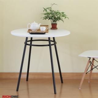 【RICHOME】丹麥80CM北歐風簡約圓桌/休閒桌/餐桌(2色)