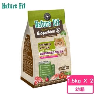 【Nature Fit 吉夫特】幼貓聰明成長配方（羊肉+糙米）1.5kg*2包組(貓糧、貓飼料、貓乾糧)