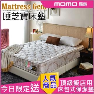 【睡芝寶】正反可睡-冰晶COOL涼感+抗菌護腰+蜂巢獨立筒床墊(雙人5尺-小孩/長輩/體重重專用)